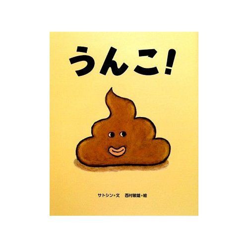 マジキチだった絵本といえば インテリライフ2ch マジキチだった絵本といえば インテリライフ2ch