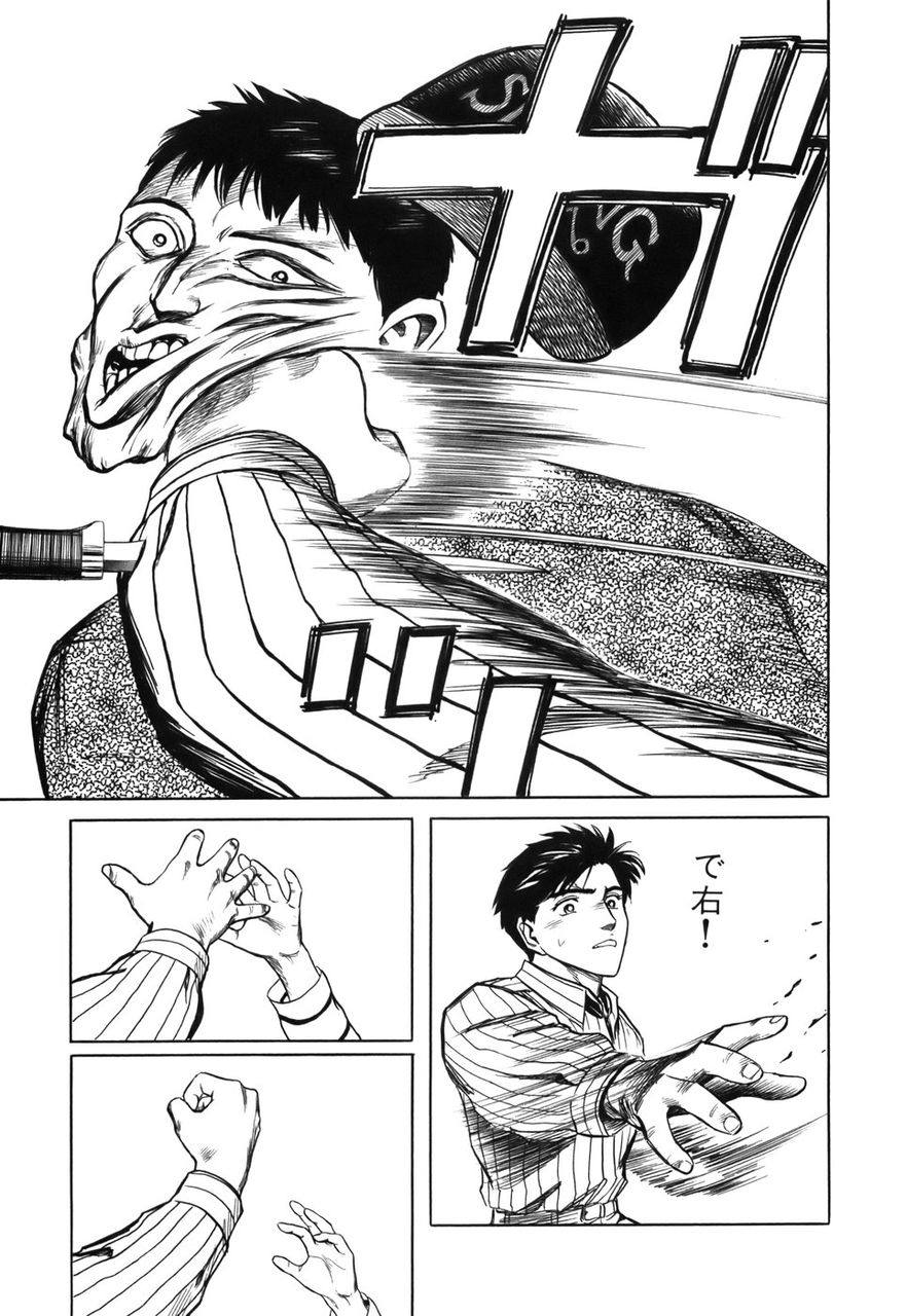 寄生獣絶賛してたやつちょっとこいよwwwwwwww インテリライフ2ch 寄生獣絶賛してたやつちょっとこいよwwwwwwww インテリライフ2ch