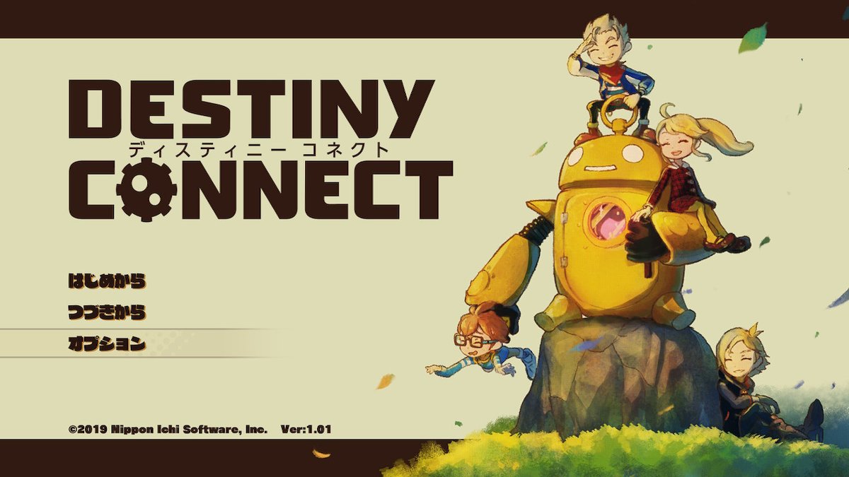 Destiny Connect さといものゲーム日記 Destiny Connect さといものゲーム日記