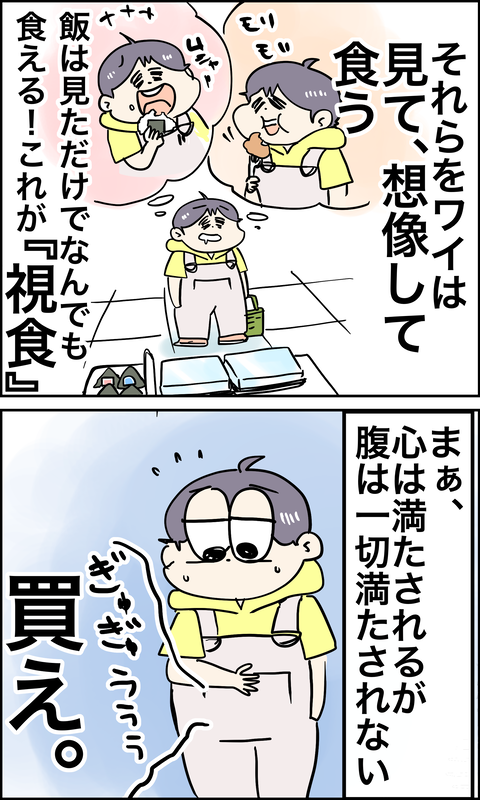 FE330913-E61D-431F-95DD-D61D5500029A