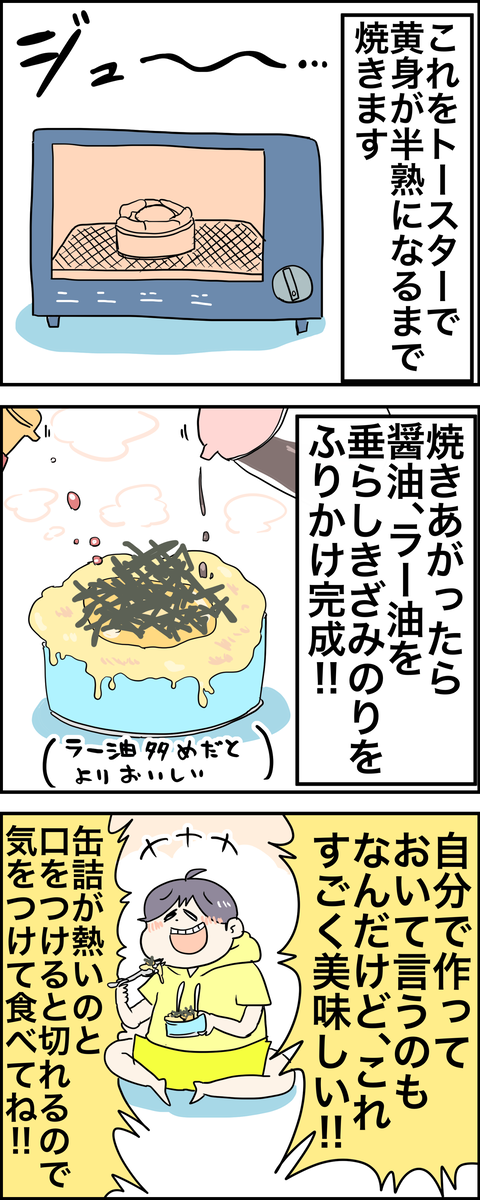 EE54FC7B-93E6-46E9-81C4-40166B14F130