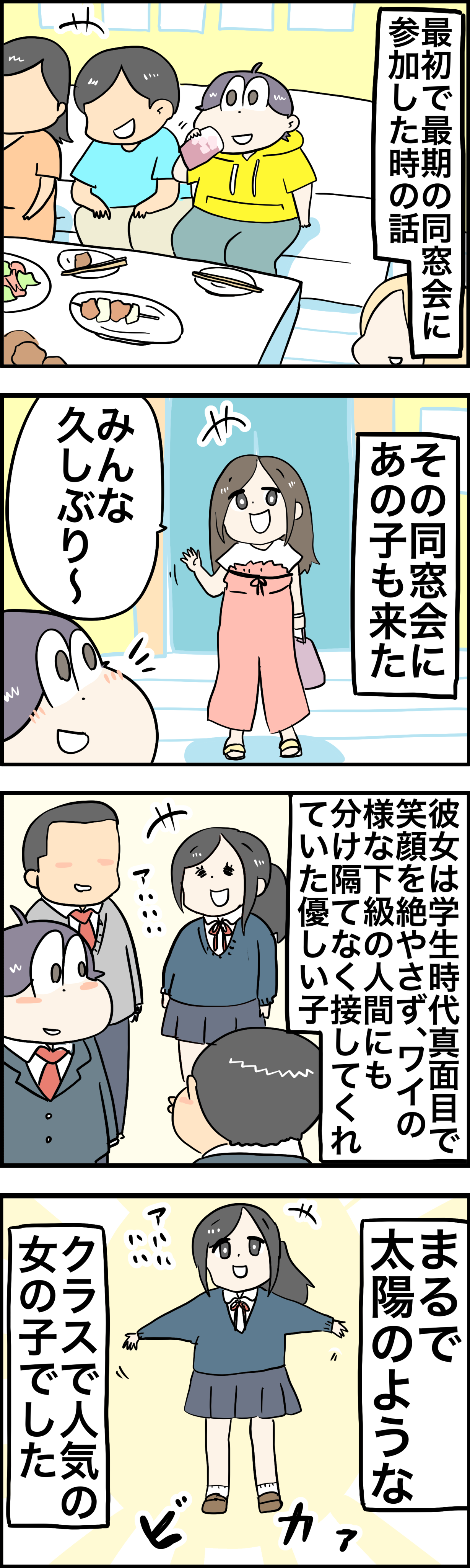 彼女がタバコを始めた理由の日々 さといもな日々 Powered By ライブドアブログ