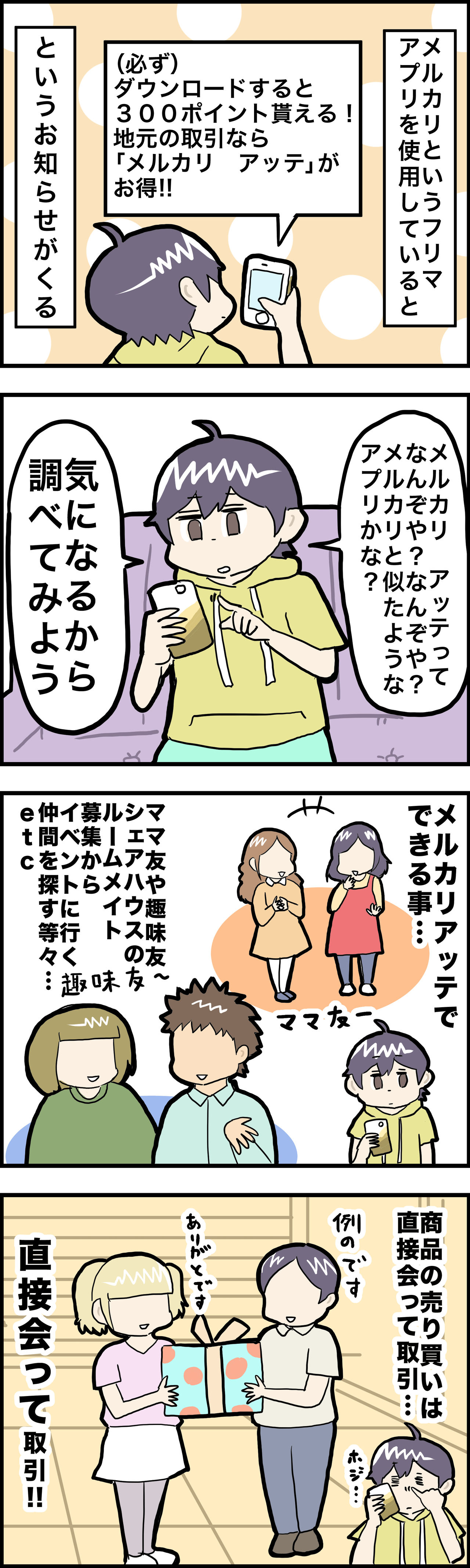 闇を感じる さといもな日々 Powered By ライブドアブログ 闇を感じる さといもな日々 Powered By ライブドアブログ