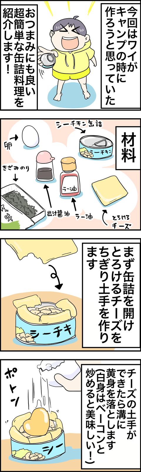 020FA929-54C5-46A4-8BF9-AA573CDC316F
