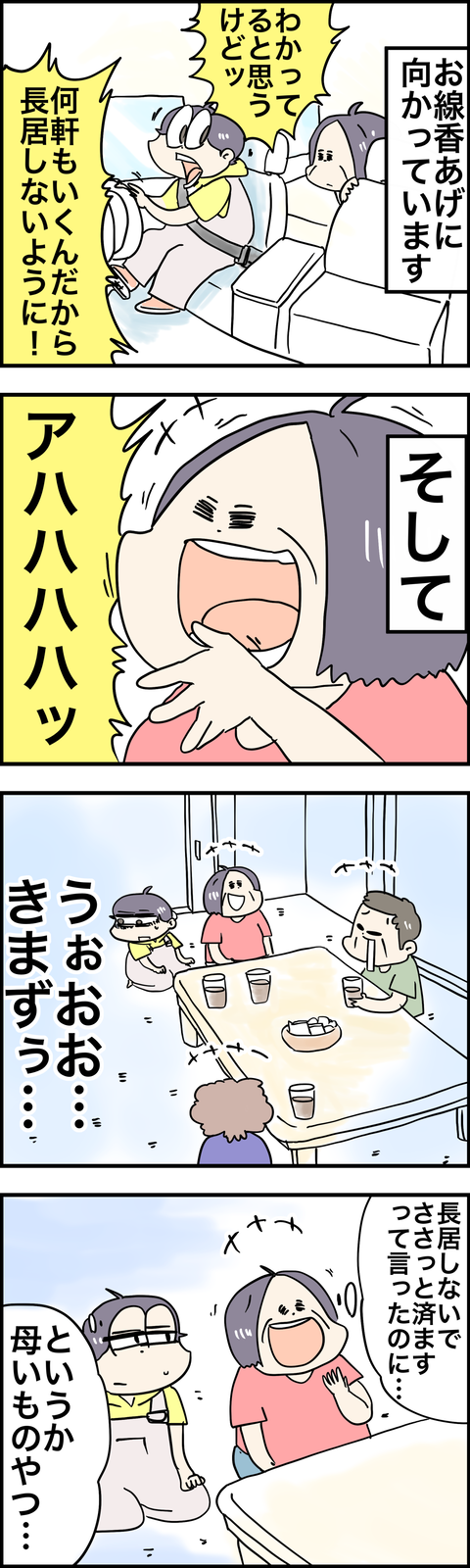 143B00D8-CB08-4D17-BC89-889DF2A2FC97