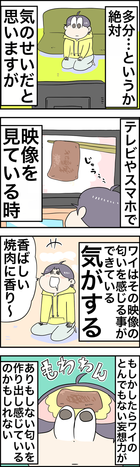D05F5FDA-3D0D-4162-8812-5FDC5F802F03