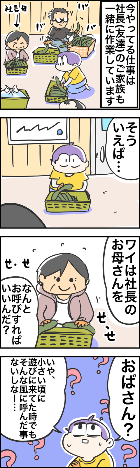 701BBFE6-A93B-404C-AA24-CAEA0E54CE05