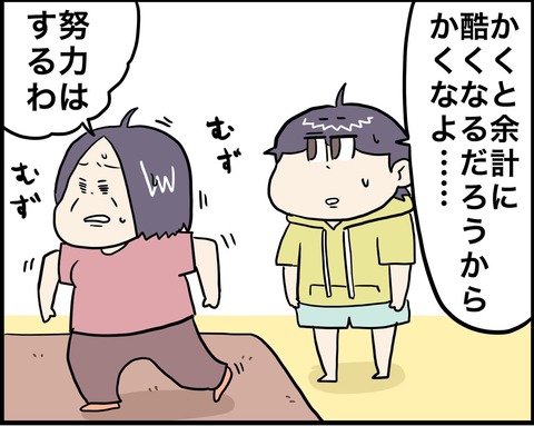 472E6F6B-48A5-4720-9C3C-307991CD73E8