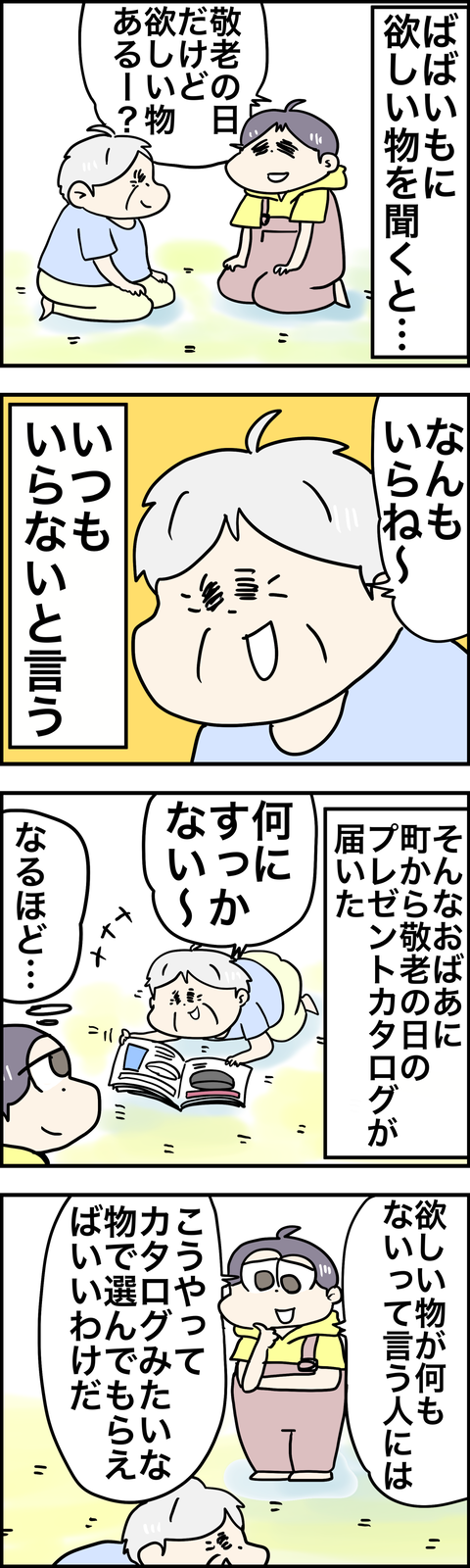 AF5D6CF9-4711-4A6B-837E-5D9C4904C8B3