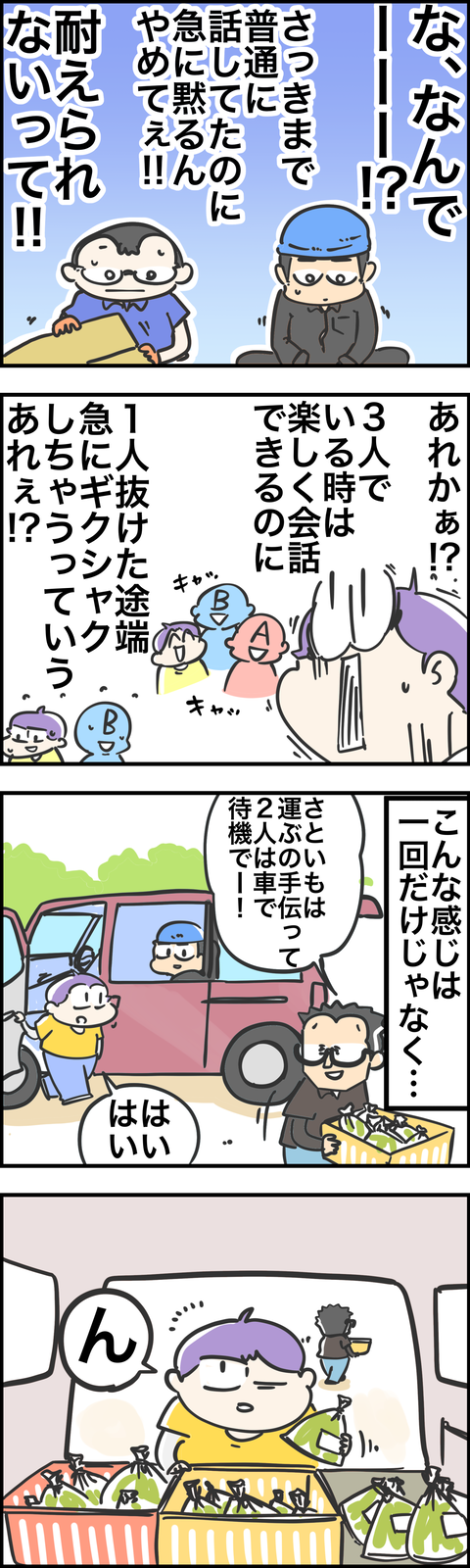 5D4049F7-789E-4D35-82FE-BA7FF61BC4E9