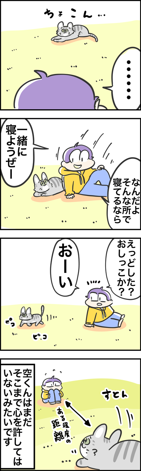 E70999C9-65CB-4229-A3C2-8C2A94552AA0