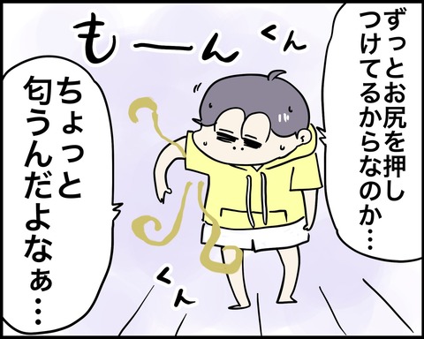 すごく匂うんです さといもな日々 Powered By ライブドアブログ