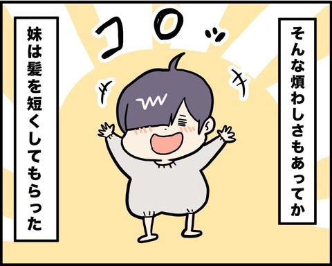 F356DC49-2C01-4F44-885B-7B70538BA6AC