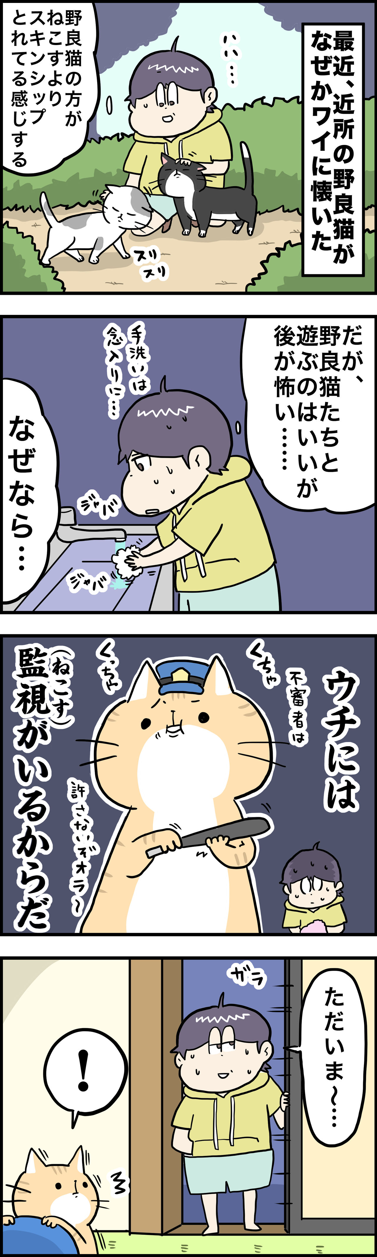 独占欲 : さといもな日々 Powered by ライブドアブログ