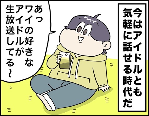0E614498-42D3-4E9C-AFE5-30613E5F63F4