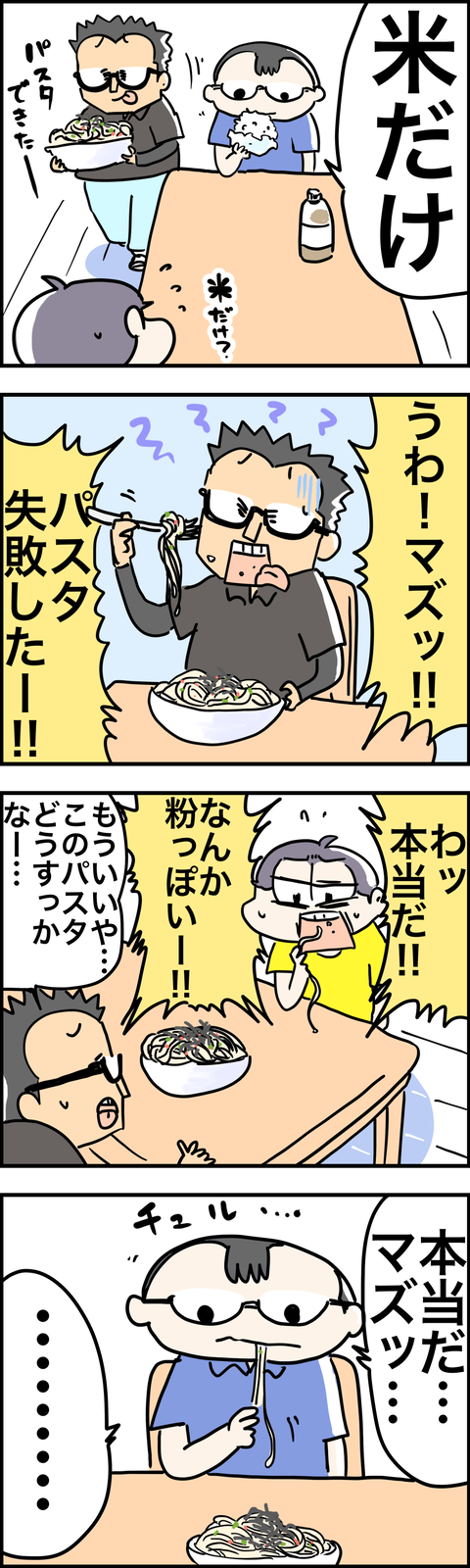 3DAC773A-A1F3-4374-928E-DD50D14EAD6A