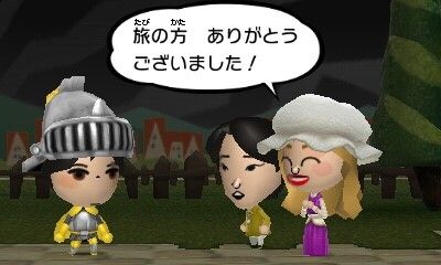ミートピア1日目その7