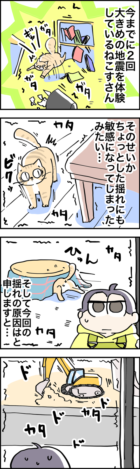 0E3FB1E4-D75A-4DF3-B517-04E404522173