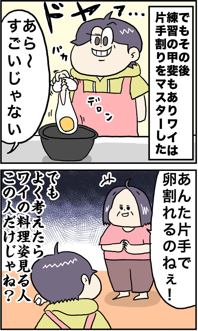 疚 疚