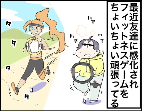 ゲーム さといもな日々 Powered By ライブドアブログ ゲーム さといもな日々 Powered By ライブドアブログ