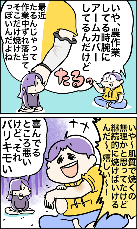 B32C77E1-3A87-4381-896D-BA86A7A6C1AC