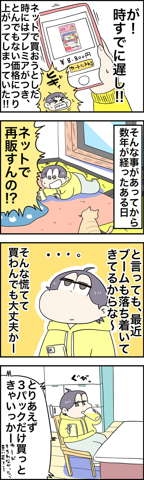 CA74C320-9CF1-4160-8A9D-13E6D66E13D7