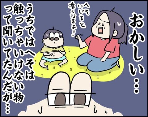 83F37790-3CAB-48E2-AF1F-BDF39368618A