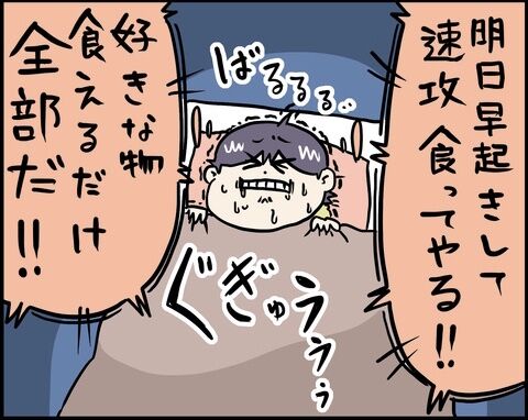 A6AF900A-0880-45D5-8E1D-C59A1C377BED