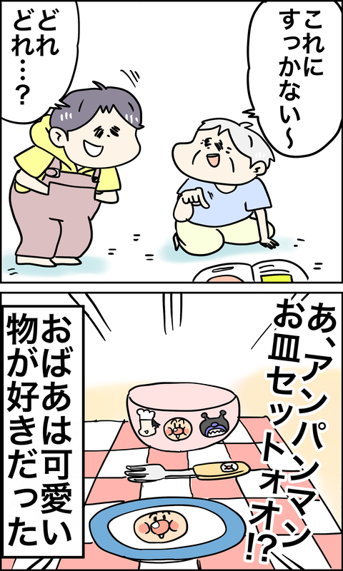 41457DF6-968C-4A6D-AC01-F14E89234993