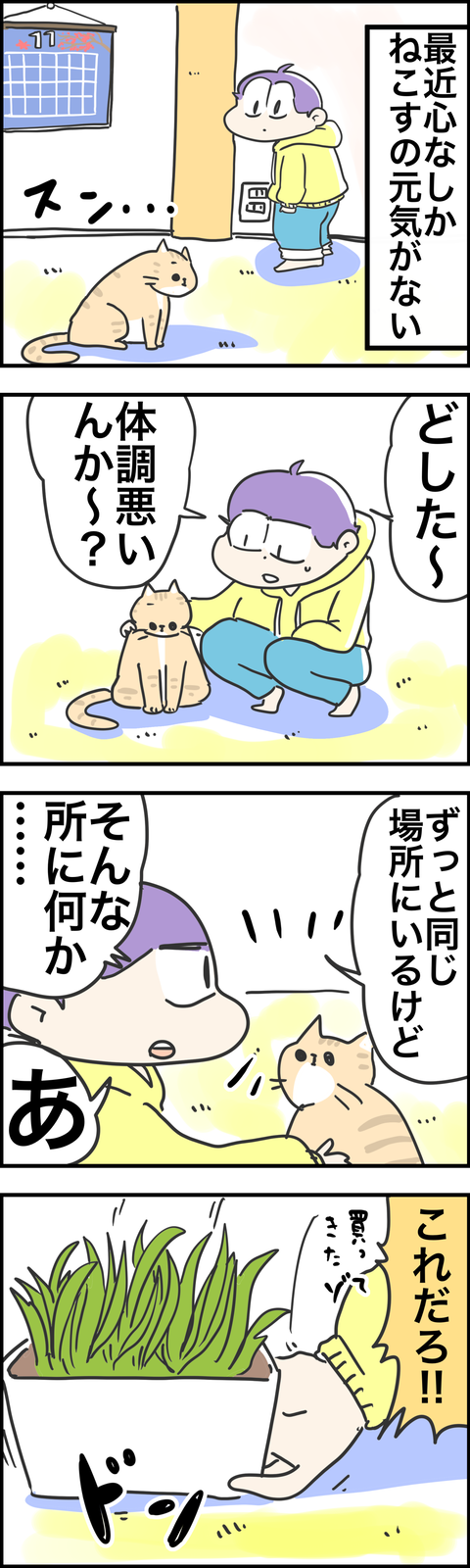 5CFBC743-A6E0-45F0-A92F-540CD6C677AF