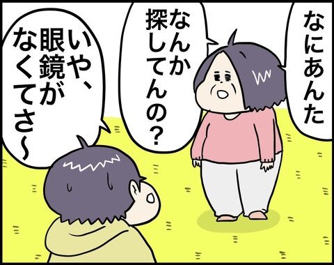 EE7C9844-0BFA-4A1D-9272-55063DFE3999