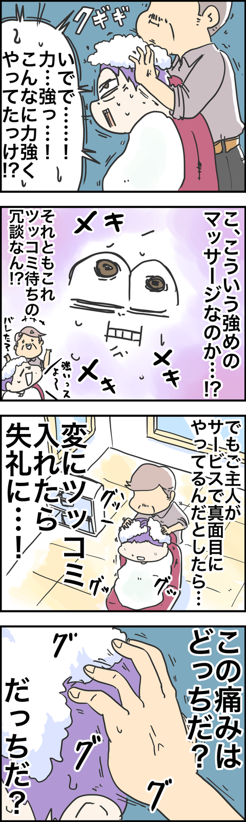 BE778439-3AD9-4AD6-9F8C-EAF40290F9D7