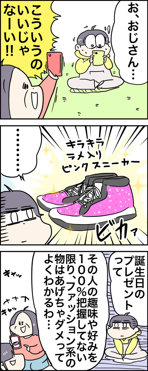 225BF1DA-E217-4F92-985F-F1E3C9BEE945