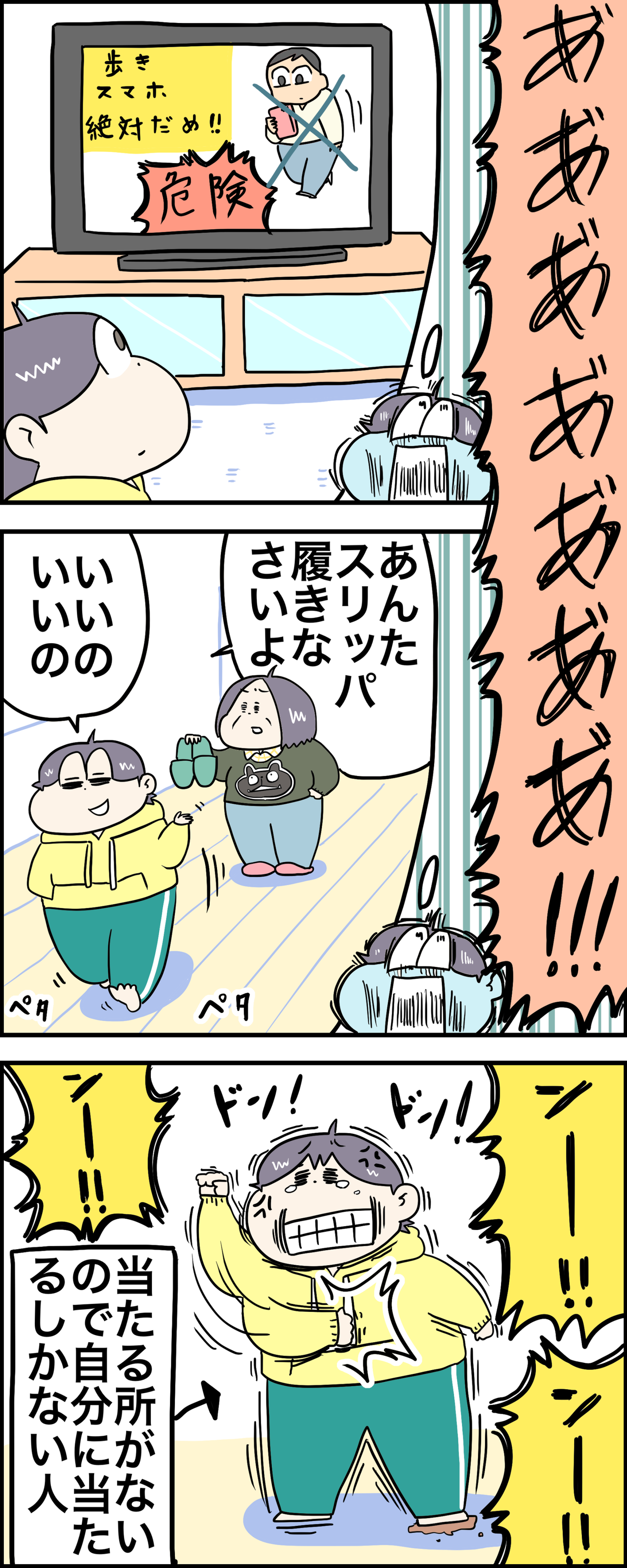 エンガチョとパッション屋良の日々 さといもな日々 Powered By ライブドアブログ