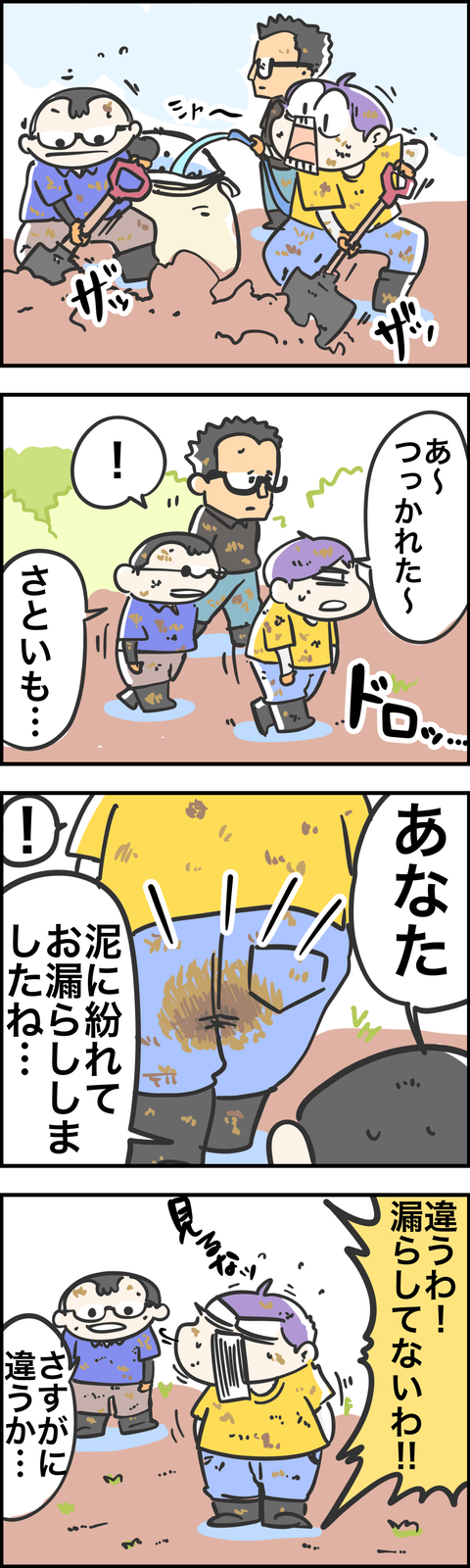 DEAE44B6-F1E7-423C-8208-15487A69DD7E