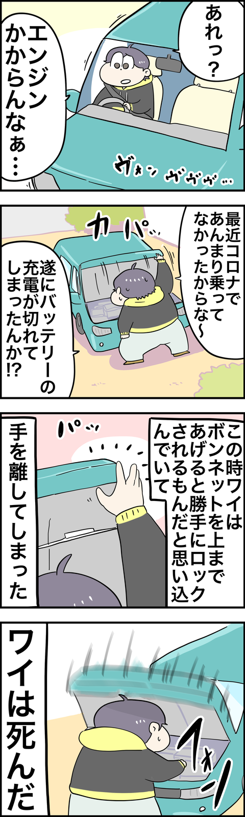 87A6876B-96DD-4852-A03E-118F4F7BE5D4
