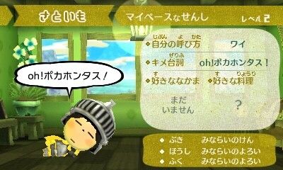 20170114_2418