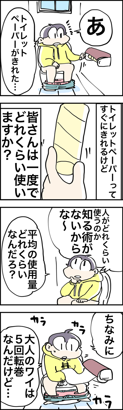 FEF1AE72-A222-4EC6-A234-BE5D71AD4B00