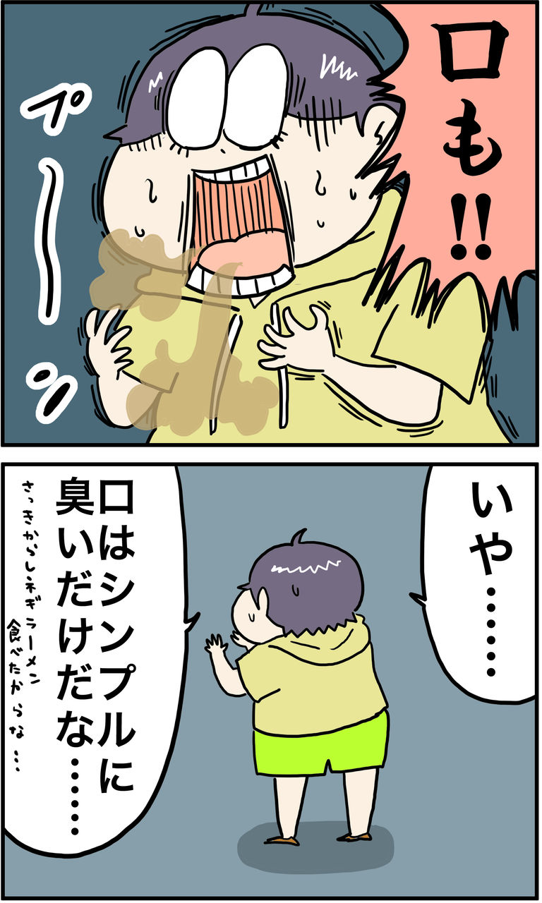 ネギの臭いを思い知る日々 さといもな日々 Powered By ライブドアブログ ネギの臭いを思い知る日々 さといもな日々 Powered By ライブドアブログ