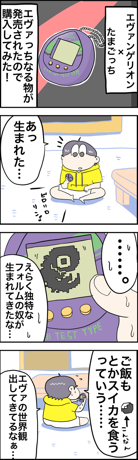 698D6D61-F989-47C9-BB8C-C9CAA4B8DBAB