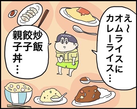 A6CEDD06-BC79-4D66-AEBA-22B7A967D958