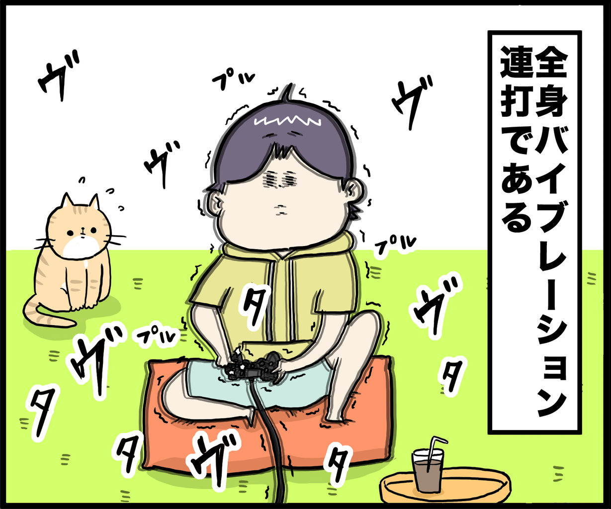 色んなボタン連打のやり方 さといもな日々 Powered By ライブドアブログ 色んなボタン連打のやり方 さといもな日々 Powered By ライブドアブログ