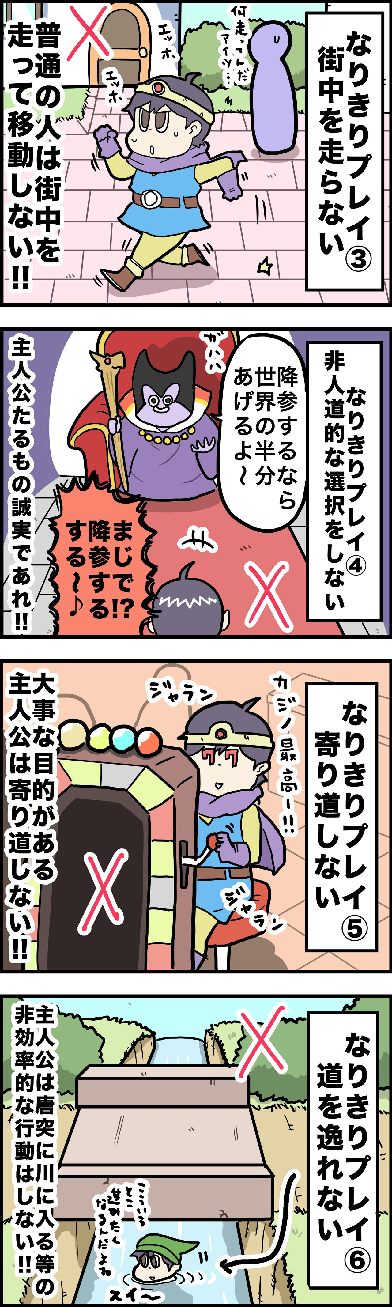 気に入ったゲームでするワイの縛りプレイ さといもな日々 Powered By ライブドアブログ 気に入ったゲームでするワイの縛りプレイ さといもな日々 Powered By ライブドアブログ