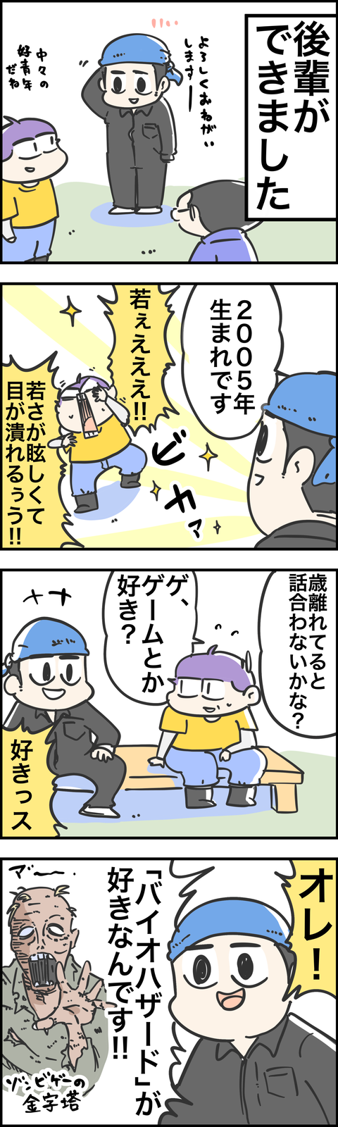 35BA9312-0F1C-45AE-A148-321D9CEC0AD3