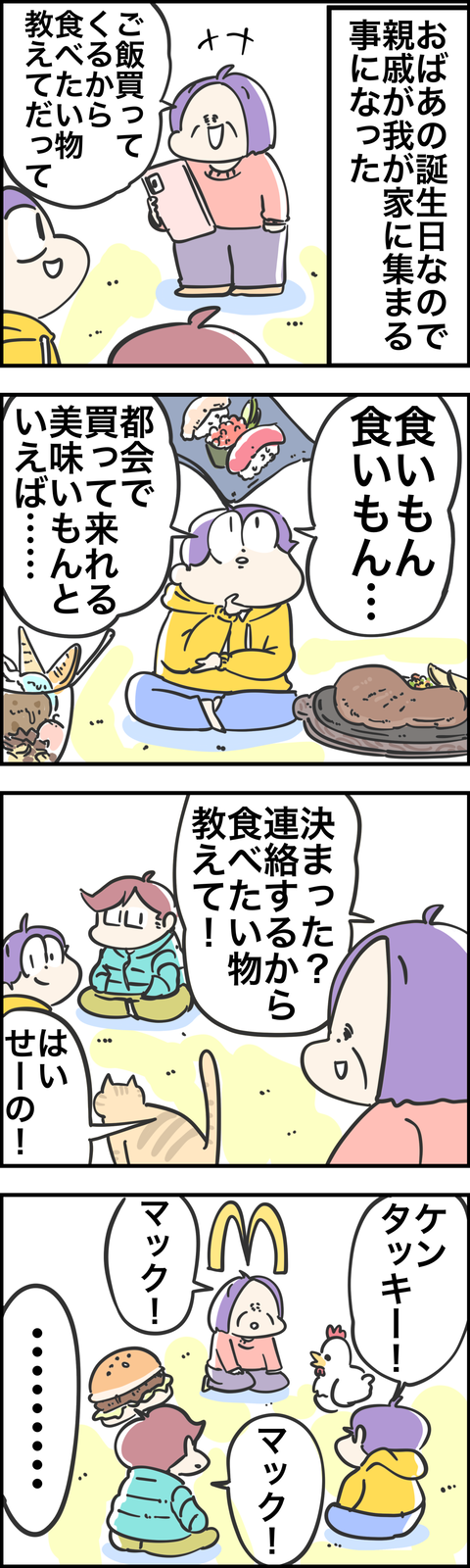 49A1A850-4909-48E2-996F-4F5CCF5FB8E5