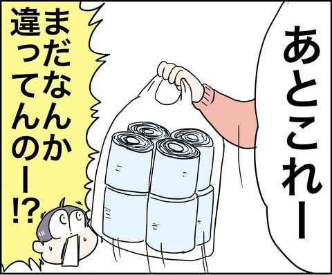 F8E28EB4-9424-4CC4-81D9-DF865F748548