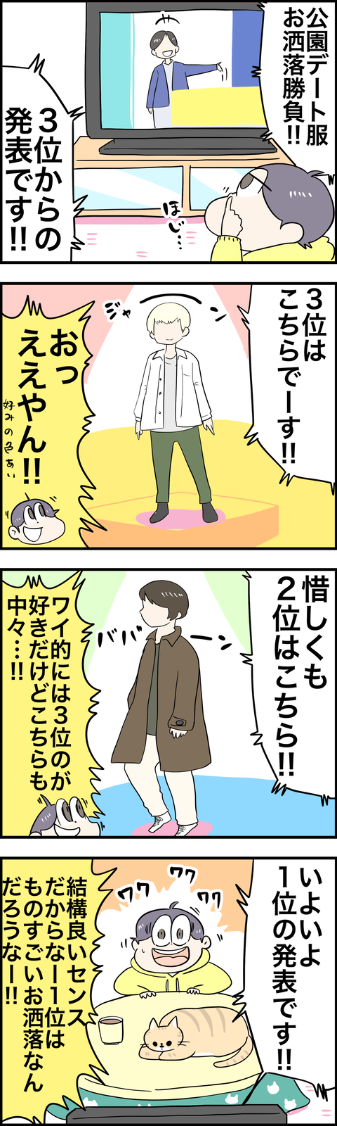 16C818E3-8C2B-439D-A929-14E02F8DBD7E