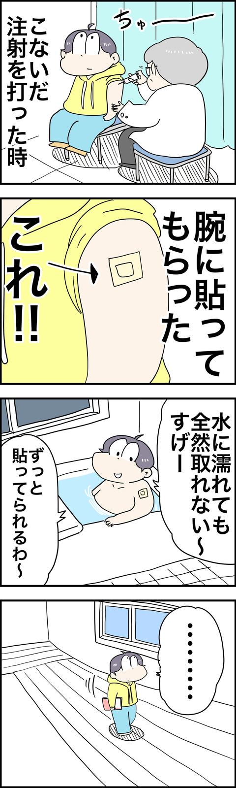 3B6992BB-F12B-4F3F-A348-4FAAF6FF38D0