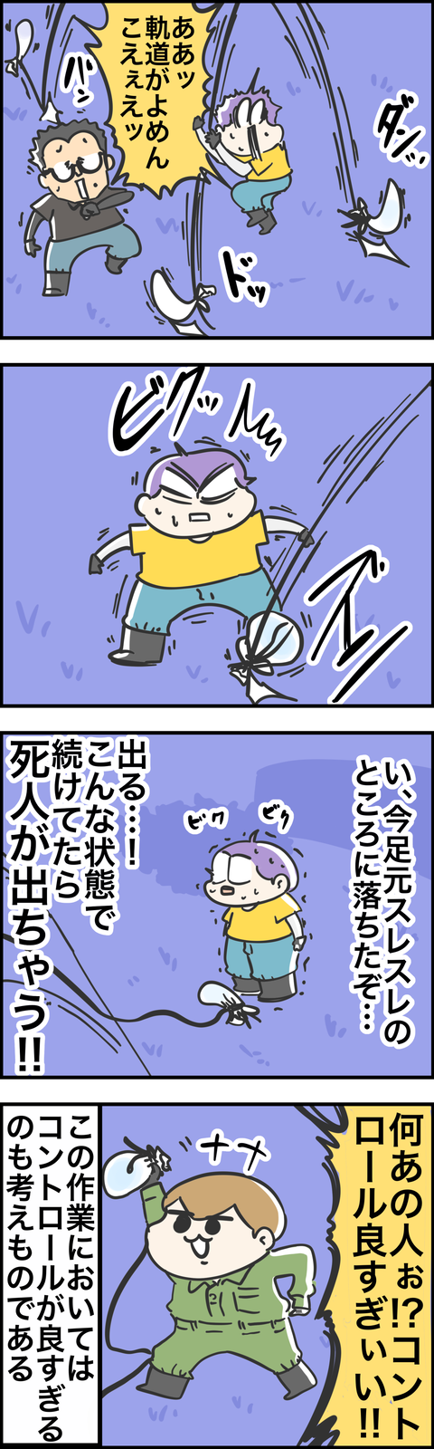 375E1941-64D4-463D-A99B-9F68D9D6720F
