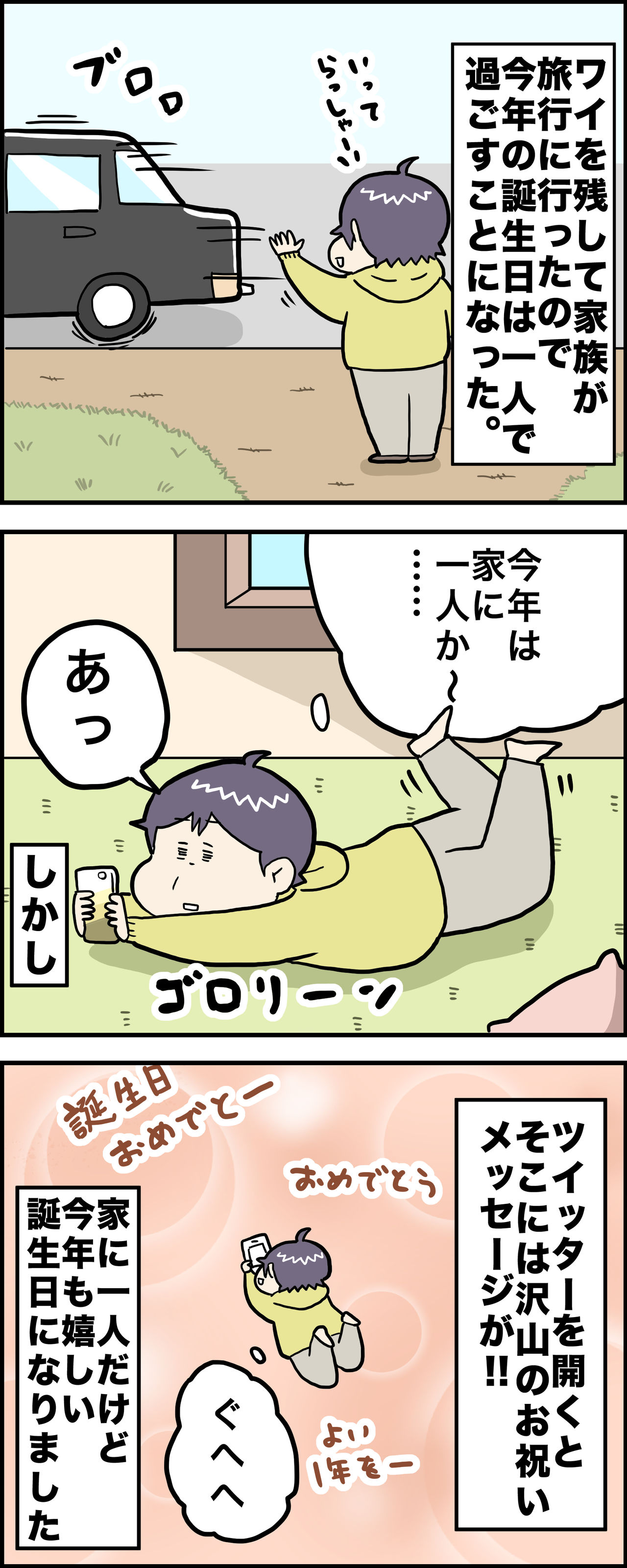 この場をお借りして さといもな日々 Powered By ライブドアブログ この場をお借りして さといもな日々 Powered By ライブドアブログ